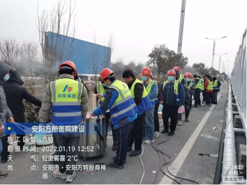 逆行出征擔使命 共克時(shí)艱續輝煌——潤安集團“戰疫情、援建方艙”紀實(shí)