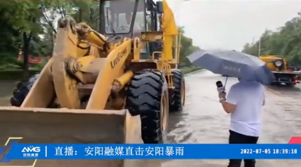 洪水無(wú)情人有情，防汛救災顯擔當丨潤安集團積極參與搶險救援 
